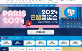 ccty1直播,见证时代变迁，共筑中国梦