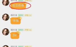 娱乐吃瓜的网名怎么取,揭秘网络红人的趣味生活