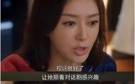 吃瓜娱乐圈全集,吃瓜群众全景解析