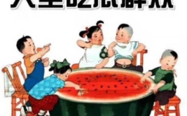 娱乐吃瓜718方便你我他,便捷你我他的快乐源泉