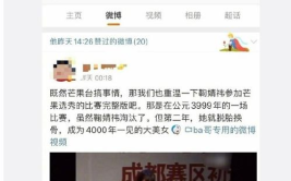 吃瓜娱乐达人是谁啊图片,吃瓜娱乐达人背后的神秘面纱