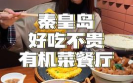 娱乐吃瓜酱国内最佳时间,揭秘国内最佳时间，解锁精彩瞬间！