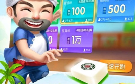 娱乐吃瓜蜀黍麻将,揭秘麻将界的趣味与智慧