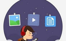 娱乐吃瓜小记百度云下载,热门内容一网打尽