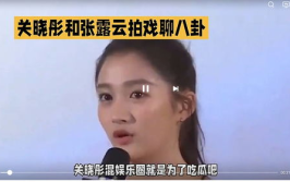 娱乐圈最新的吃瓜,明星恋情曝光，幕后真相令人震惊