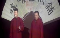 嘻哈包袱铺相声下载,笑料纷呈，经典重温