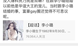 娱乐圈还有什么瓜可以吃,揭秘明星幕后故事与精彩瞬间