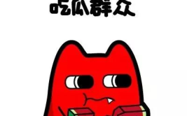 娱乐圈吃瓜群众有哪些经典语录,娱乐圈吃瓜群众经典语录盘点