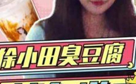 娱乐吃瓜解说博主有哪些,跟随吃瓜博主探寻明星幕后故事