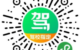 赵县运通驾校,专业培训，优质服务，成就驾驶梦想