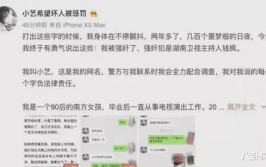 吃瓜爆料2021娱乐圈,吃瓜爆料，年度热点事件大盘点