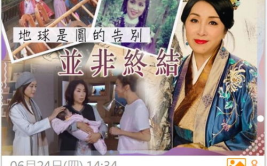 娱乐吃瓜封神榜百度百科,揭秘娱乐圈幕后风云与明星八卦