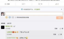 娱乐吃瓜酱谐音网名叫什么,揭秘娱乐圈那些事儿