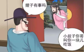 吃瓜娱乐圈漫画完整版,揭秘明星幕后故事，漫画版完整版大揭秘