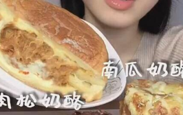 7.3娱乐圈吃瓜,揭秘7.3吃瓜大事件