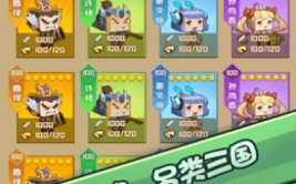 娱乐吃瓜小故事大全视频,揭秘明星幕后吃瓜故事