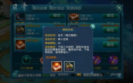 私服脱机外挂,风险与防范策略
