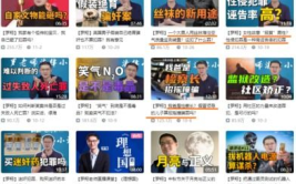 娱乐吃瓜视频怎么变现,揭秘短视频盈利攻略