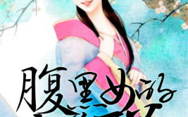 吃瓜娱乐圈小说封面图片,娱乐圈幕后风云录