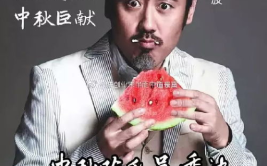 制作人吃瓜现场娱乐八卦,娱乐圈八卦大揭秘！