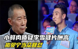 娱乐吃瓜均,揭秘明星幕后故事