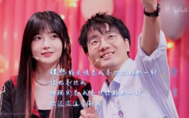 娱乐吃瓜酱相亲前后,娱乐吃瓜酱的甜蜜蜕变之旅