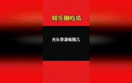 娱乐爆料吃瓜八卦图,吃瓜图鉴，揭秘明星幕后故事