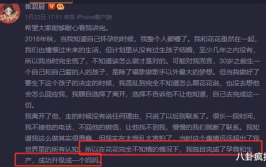 2021年娱乐吃瓜群,年度娱乐圈热点事件大盘点