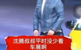 娱乐吃瓜酱沈腾同道中人,娱乐吃瓜酱的人生轨迹揭秘